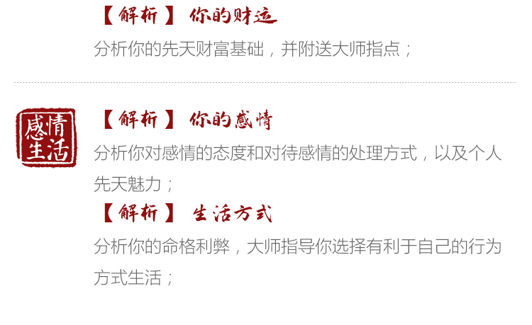 测试后您将知道以下信息
